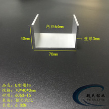 U�Ͳ��X70*40*3 �ȏ�64mm�X�� �X�Ͻ���X �������X �β۲��X��܉