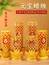 Ԫ��ˮ��Ϟ�TԪ�����������겣�������͹����^�괺��ؔ���L����