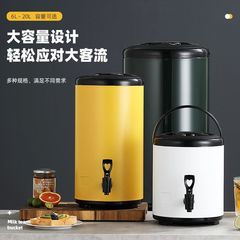 ステンレス製ミルクティーバケツ 業務用保温バケツ 小型蛇口付き ミルクティーショップ用茶桶 豆乳バケツ 大型耐熱
