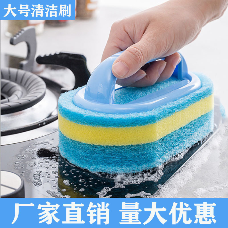 卫生间用刷浴缸水槽除垢擦浴室瓷砖清洁刷地板刷带把手海绵清洁刷|undefined