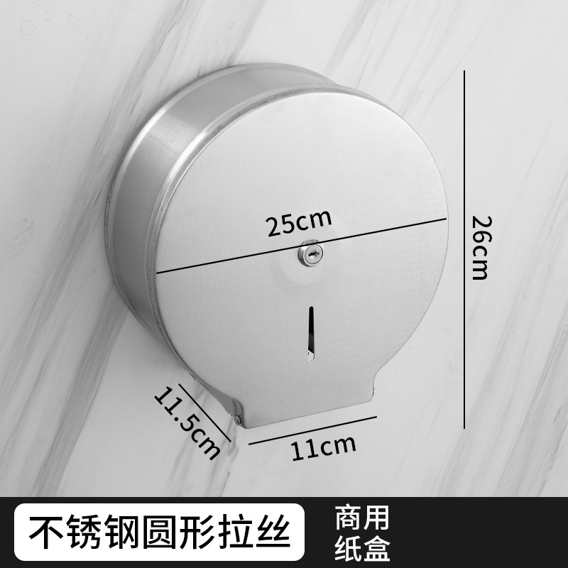 Dispensador de papel higiénico de acero inoxidable 304, tipo rollo grande, ideal para hoteles, baños públicos y restaurantes.