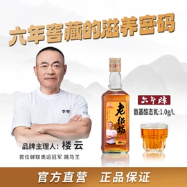 黄酒;其他酒类