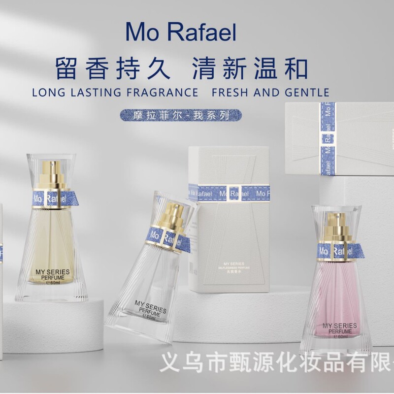 Cowboy Pattern Series Perfume: Floral and Fruity, Fresh, Vibrant and Bright. Advantageous Supply, Genuine Product Guarantee, Light Fragrance Cowboy Pattern Series Perfume: Floral and Fruity, Fresh, Vibrant and Bright. Advantageous Supply, Genuine Product Guarantee, Light Fragrance