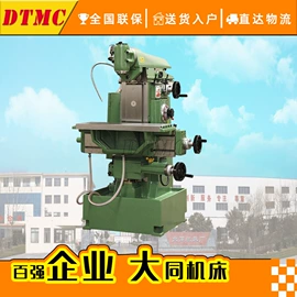 车床;磨床;铣床