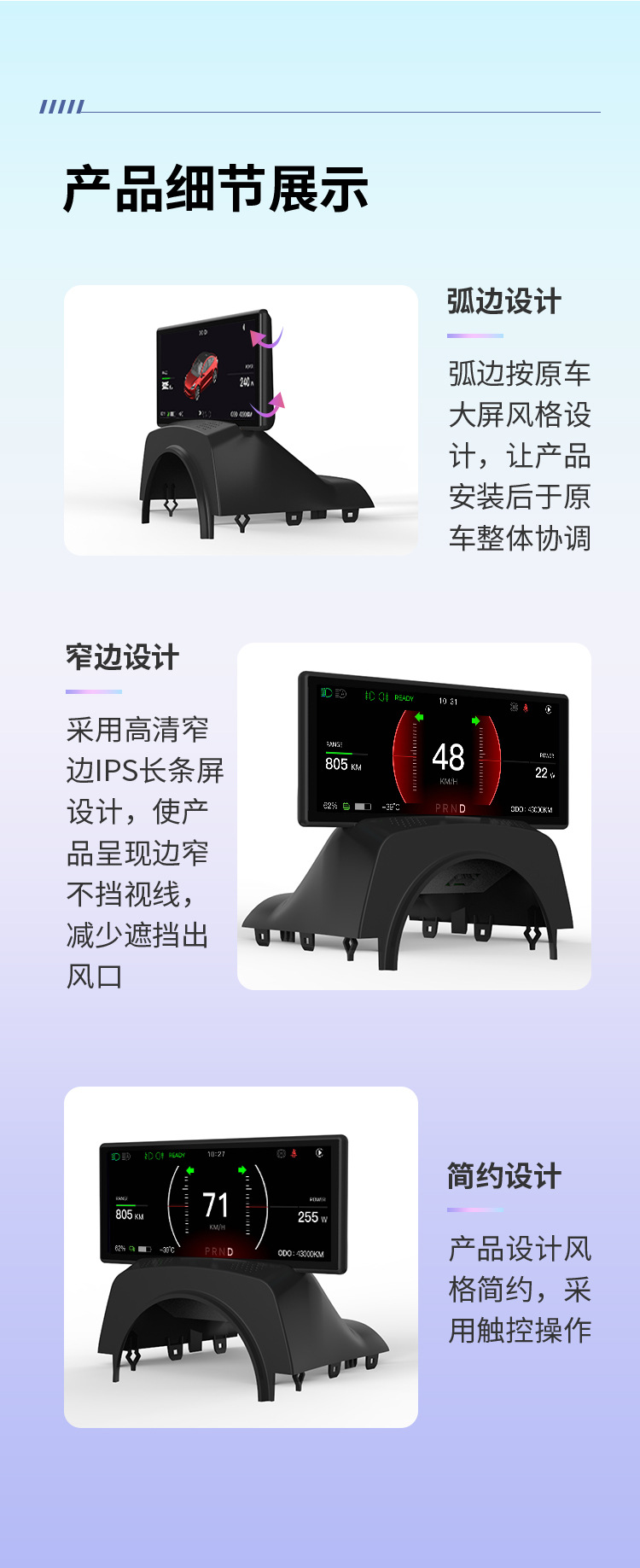 Suitable for Tesla Model 3/Y Car Display Screens That Support Carplay 6.86inch Smart Dashboard, in Stock