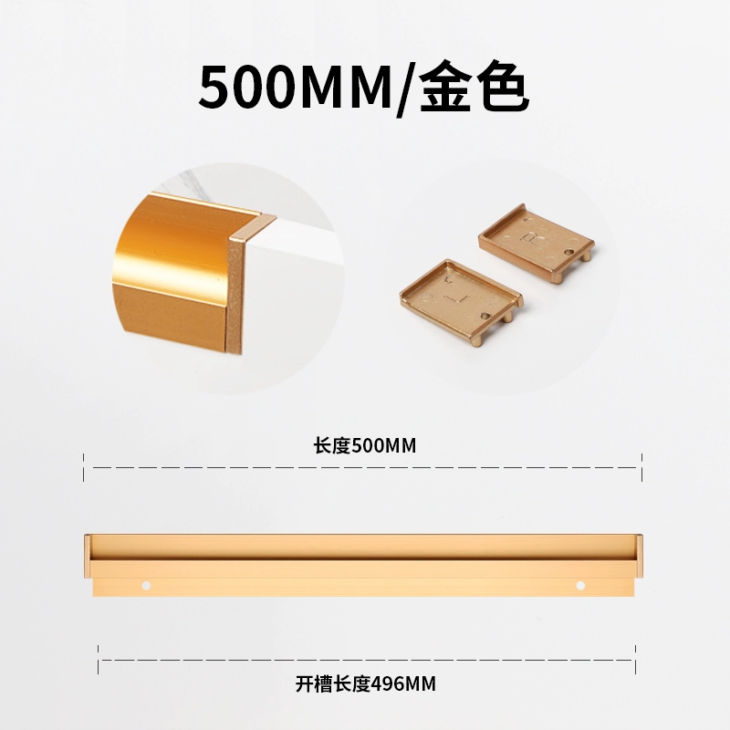 顶捷现代简约衣柜柜门嵌入式隐形拉手 2.9米开槽款橱柜抽屉门把手