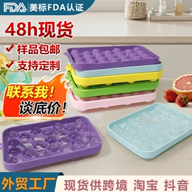 烹饪勺铲;冰格;烘焙刮刀