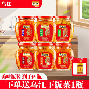 ��������t��ե��300g*3ƿ�b���b΢���ڿڴ��_ζ����p�}�̲�