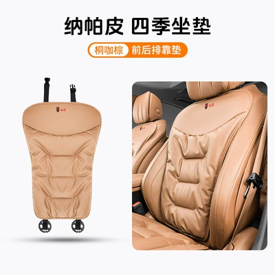 Breathable Ventilated Backrest Interior – Seat cushion, seat cover - cushion-sheet-tongka-brown-anti-slipperforated-for-breathability