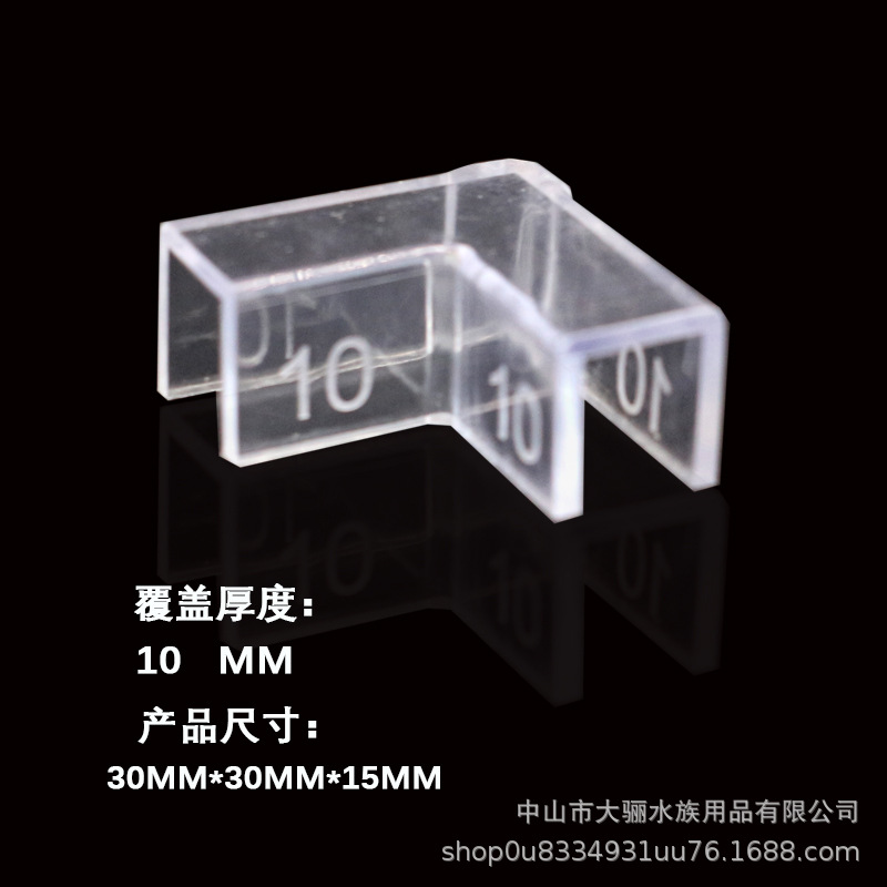 Tanque de peces de esquina de protección de esquina cubierta de la fábrica suministro directo de vidrio de ángulo recto transparente suave cubierta protectora de PVC anticolisión