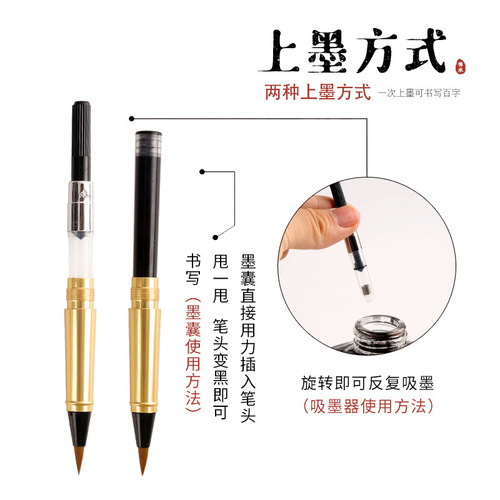 Pen-style writing brush gift box with sandalwood wolf hair small regular script tap water soft pen calligraphy copying signature hook line beautiful pen