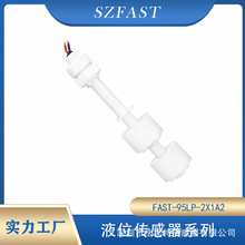 ��������Һλ����FAST-95LP-2X1A2 �����ڴ���ˮ�յ����繤��