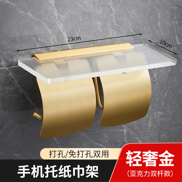 Acrylic bathroom tissue rack free of punching toilet rolling paper…