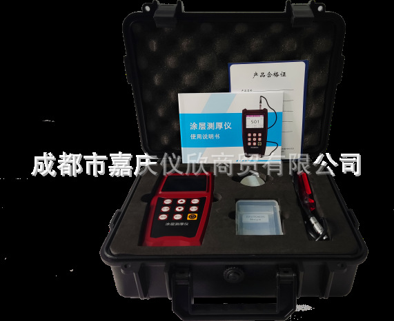 涂层测厚仪YHY902S  磁性、涡流一体的便携式涂层测厚仪