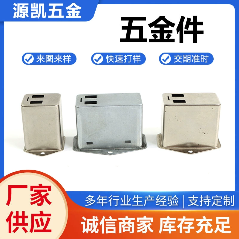 Производитель поставляет детали из листового металла, изготовленные методом растяжения, а также водонепроницаемые и антикоррозийные изделия из нержавеющей стали и алюминия, металлические корпуса, корпуса для фильтров.