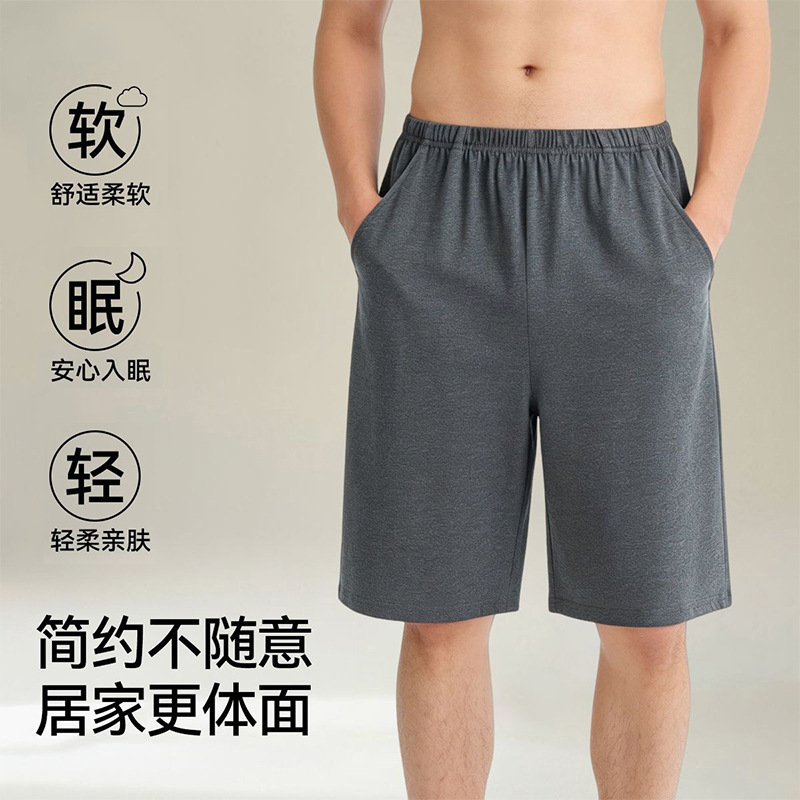 Men's Home Short Pajama Pants / Pair Men's Home Short Pajama Pants / Pair