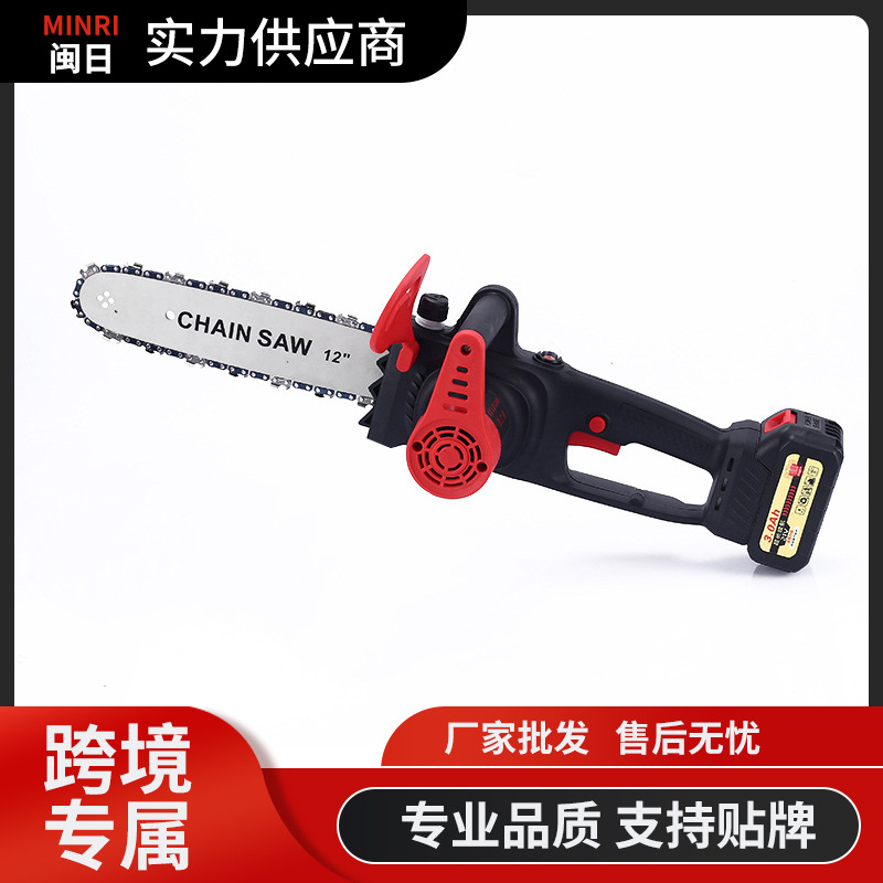 12寸锂电锯无刷电链锯充电式家用小型电链锯手持锂电锯批发