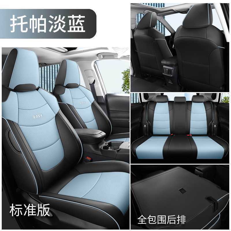 Modelə uyğun (Original) oturacaq örtükləri, Toyota Seat Cover - new-blue