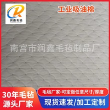 工业吸油棉 丙纶复合压点吸油棉片 吸油毡船舶海事溢油漏油吸油垫