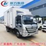 冷藏s1冰淇淋冷冻车