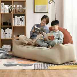 HF2X读书角沙发布置家庭儿童阅读区懒人沙发客厅卧室单人阳台休闲