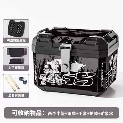 Motorcycle trunk: Delivery Box, Universal Detachable - backrest-model-48l-black-gs-shock-absorbing-base-plate-full-installation-package