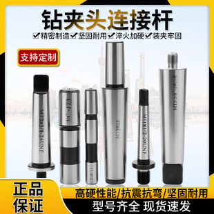 荊A�^�B�ӗUMT2345Ī�ϱ�β�����z/R8/ֱ��C20�F�� �ݼy荽ӗU