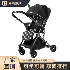 婴儿推车;单杆轻便推车;儿童三轮车