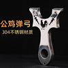 Slingshot stainless steel with flat rubber bands, card, rooster, mirror effect