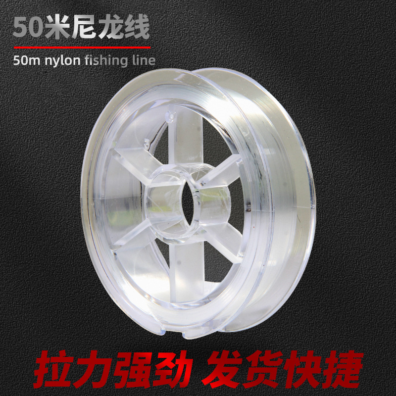 Yuxizi 50.3m 20.1m Transparent Nylon Fishing Line Non-Elastic Crystal Line DIY Beaded Jewelry Line
