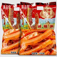 Острые снеки из корнеплодов из воловьей кожи от Yunnan Pu'er Ximeng, модные закуски в индивидуальной упаковке.