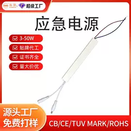 应急指示灯具;LED电源;吸顶灯
