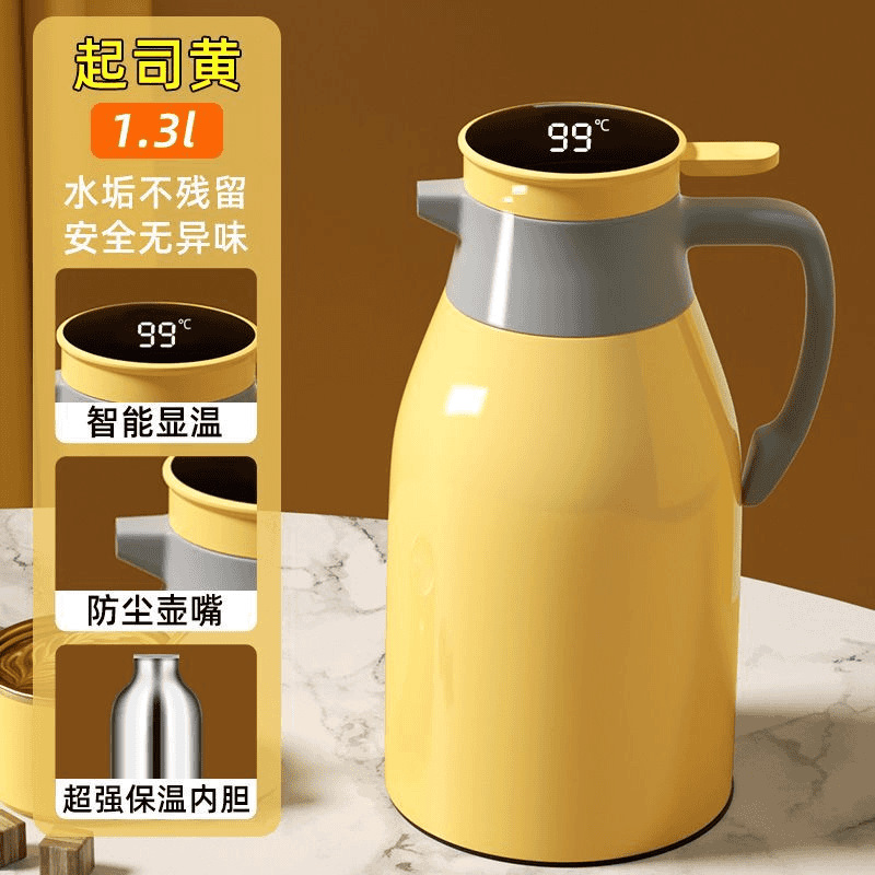 Smart temperature display model [Yellow] 1.3L