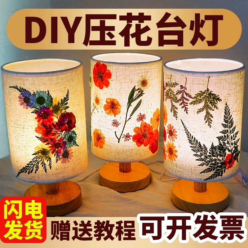 Трансграничная Фабрика прямые поставки Цветочная настольная лампа DIY ручной работы тисненый образец ночник спальня отель общежитие прикроватная лампа