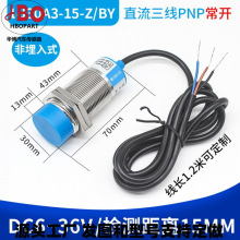 M30늸�ʽ�ӽ��_�P������LJ30A3-15-Z/BX/AX/BY/AY/EX/DX�������_
