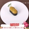 Red leaf sea urchin sushi