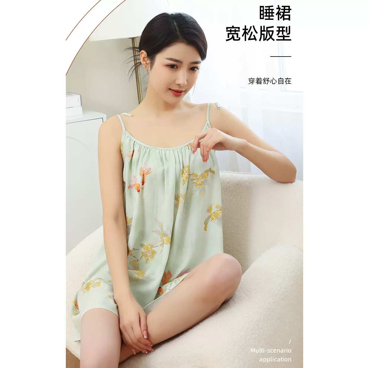 2025新款棉绸睡裙女简约印花薄款高级感休闲个性吊带睡衣可外穿