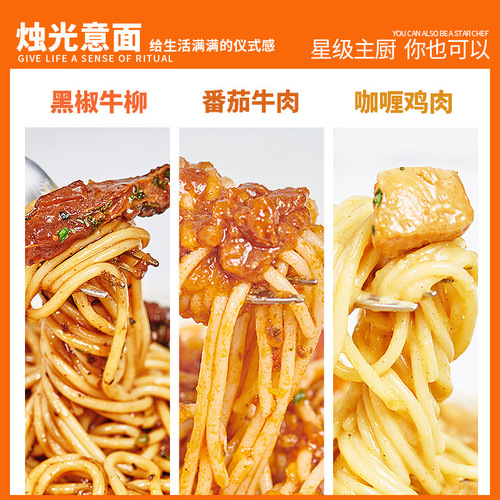 Etonna Italian Noodles Black Pepper Beef Pasta with Tomato Meat Sauce Instant Noodle Retail and Wholesale
