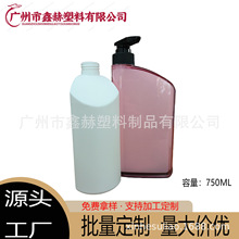 750mlб��ƿHDPE���|��ԡ¶ ϴ�lˮ ����ƿ��Q�b