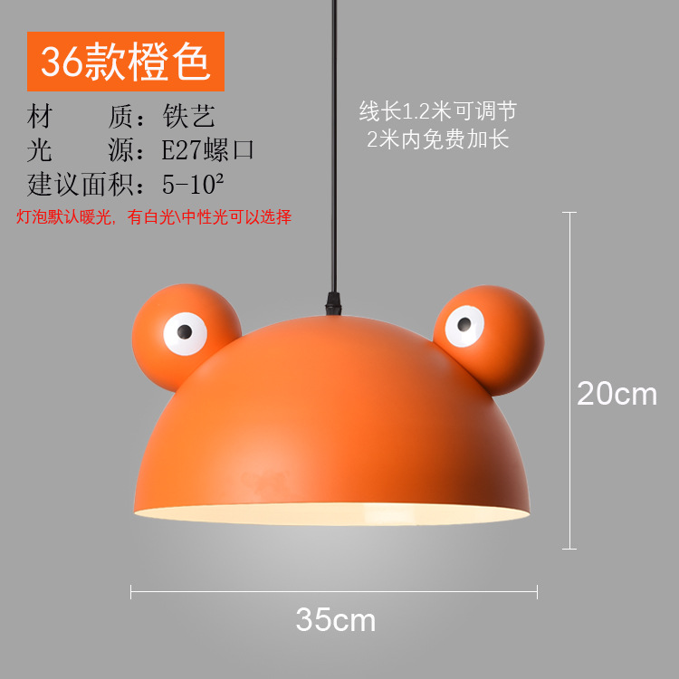 직경 35cm 36개 모델