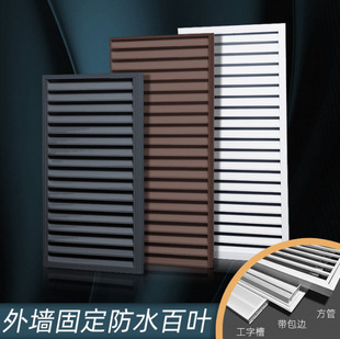 Air conditioning outlet Bloss grille line -adjustable ABS plastic steel minimalist internal embedded internal embedded frameless and lengthehae