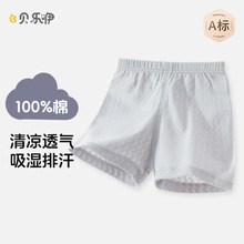 2026�ļ��¿�ޱ�����ֿ�Ӥ��A�����п��ͯ�̿����������ͯ