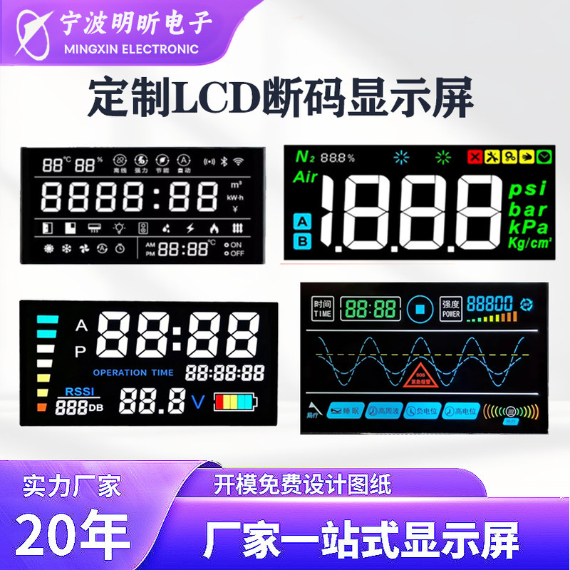 Lcd Screen Va Broken Screen 12864 Dot Matrix Screen Display Lcd Display Energy Storage Power Supply Display Lcd Screen Va Broken Screen 12864 Dot Matrix Screen Display Lcd Display Energy Storage Power Supply Display