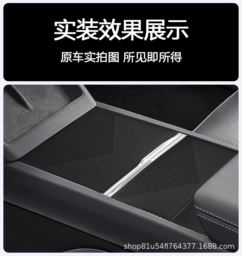 Suitable for Tesla's New Version Model Y/Yl/3 Central Control Silicone Pad Electrostatic Adsorption Central Control Pad Factory Wholesale