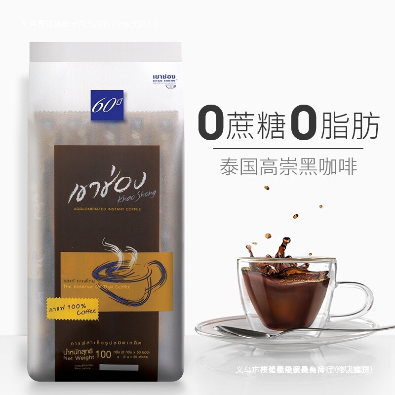 Thai Gao Chong Black Coffee, Sugar-Free, Premium American-Style Instant Low-Fat Powder, Student Energy Boost, Other Thai Gao Chong Black Coffee, Sugar-Free, Premium American-Style Instant Low-Fat Powder, Student Energy Boost, Other