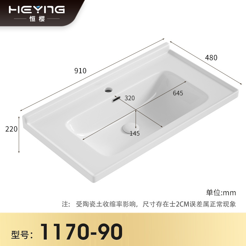 Lavabo de cerámica, lavabo de borde medio, lavabo para mueble de baño, lavabo para balcón de baño, lavabo integrado de cerámica, admite personalización.