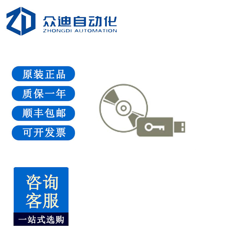 西门子WinCC 系统软件 V7.5 6AV6381-2BS07-5AV0