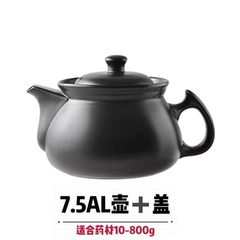 7.5AL pot + lid [Medicinal Material 10-800g]