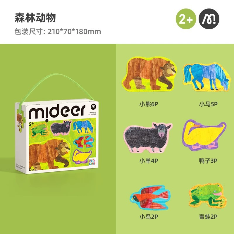 Умная головоломка-логическая игрушка (mideer), образовательный набор для раннего развития второго уровня, возраст 1–8