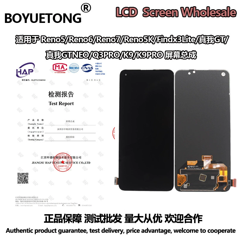 Подходящая сборка экрана для OPPO RENO5 6 7 5K Realme GT NEO Q3Pro K9Pro